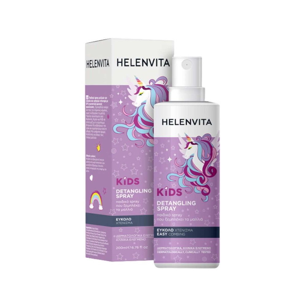 Helenvita | Kids Unicorn Detangling Spray για Εύκολο Χτένισμα | 200ml 