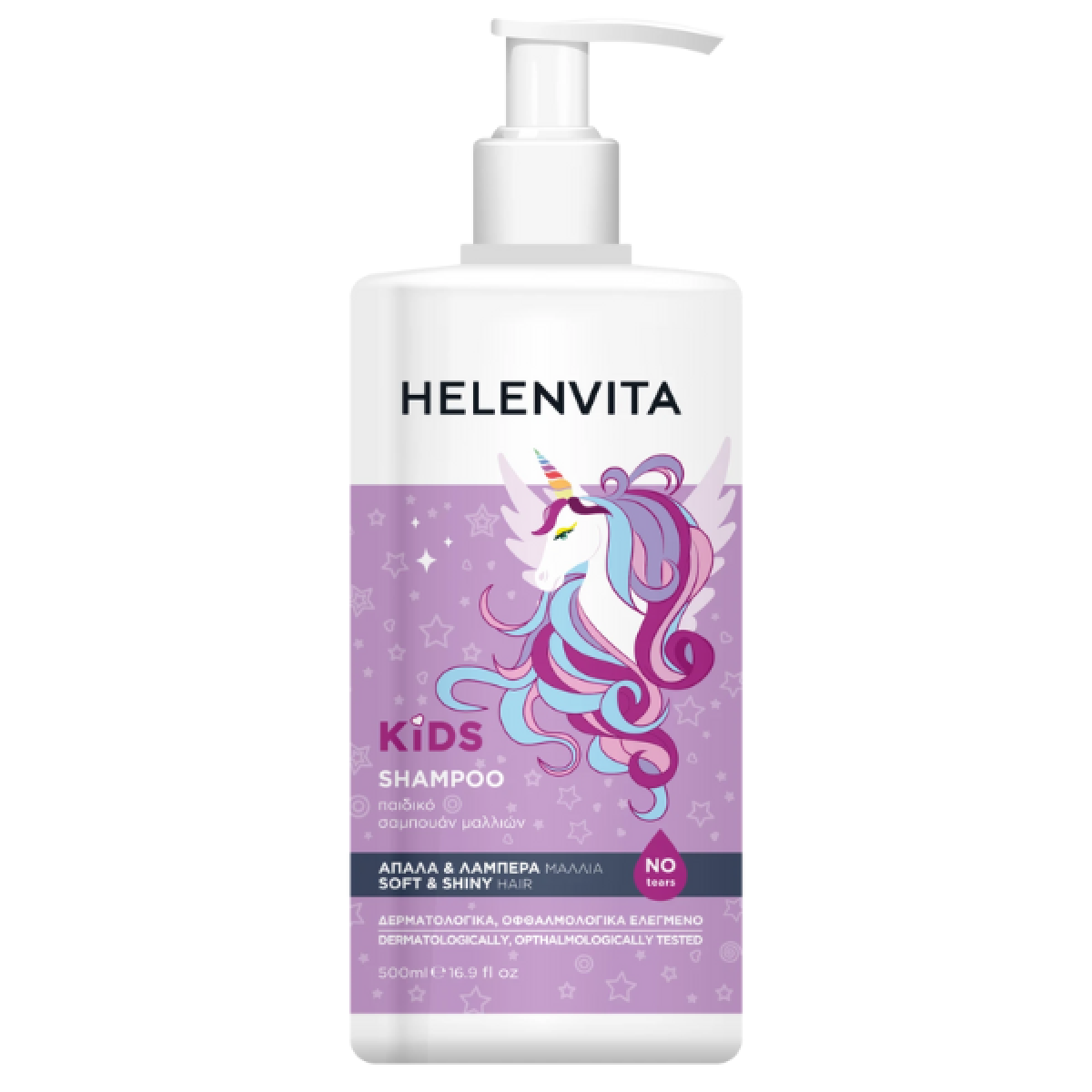 Helenvita | Kids Unicorn Shampoo Παιδικό Σαμπουάν | 500ml