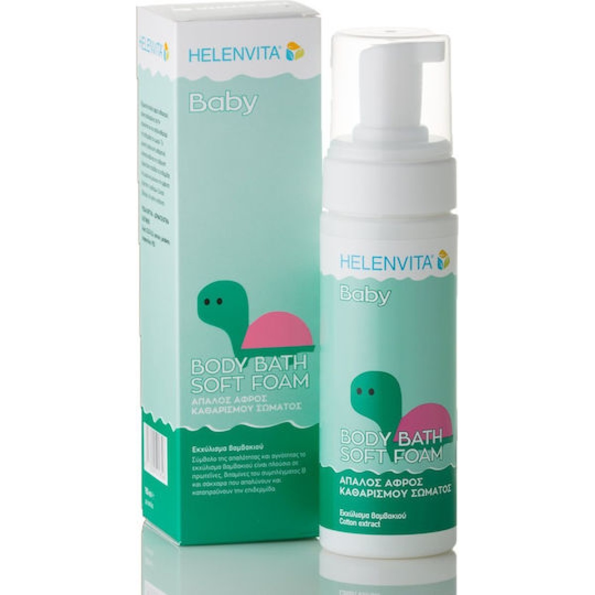 Helenvita | Αφρός Καθαρισμού 150ml με Αντλία | 150ml