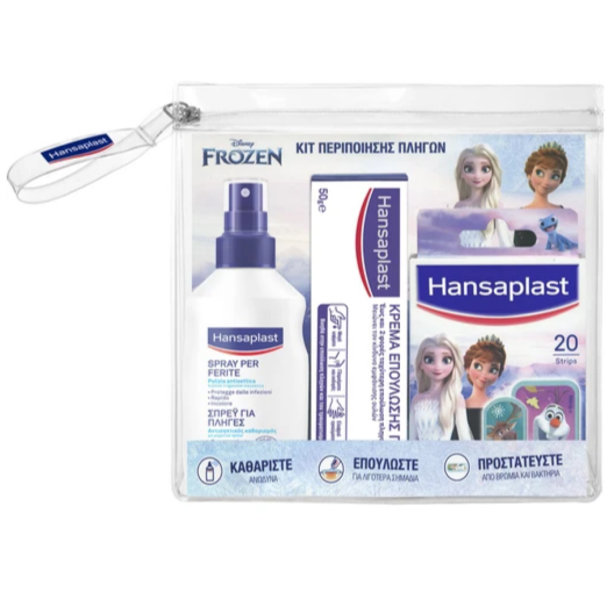 Hansaplast | Παιδικό Κιτ Περιποίησης Πληγών Σπρέυ για Πληγές 100ml & Κρέμα Επούλωσης Πληγών 20gr & Παιδικά Επιθέματα 20τμχ.