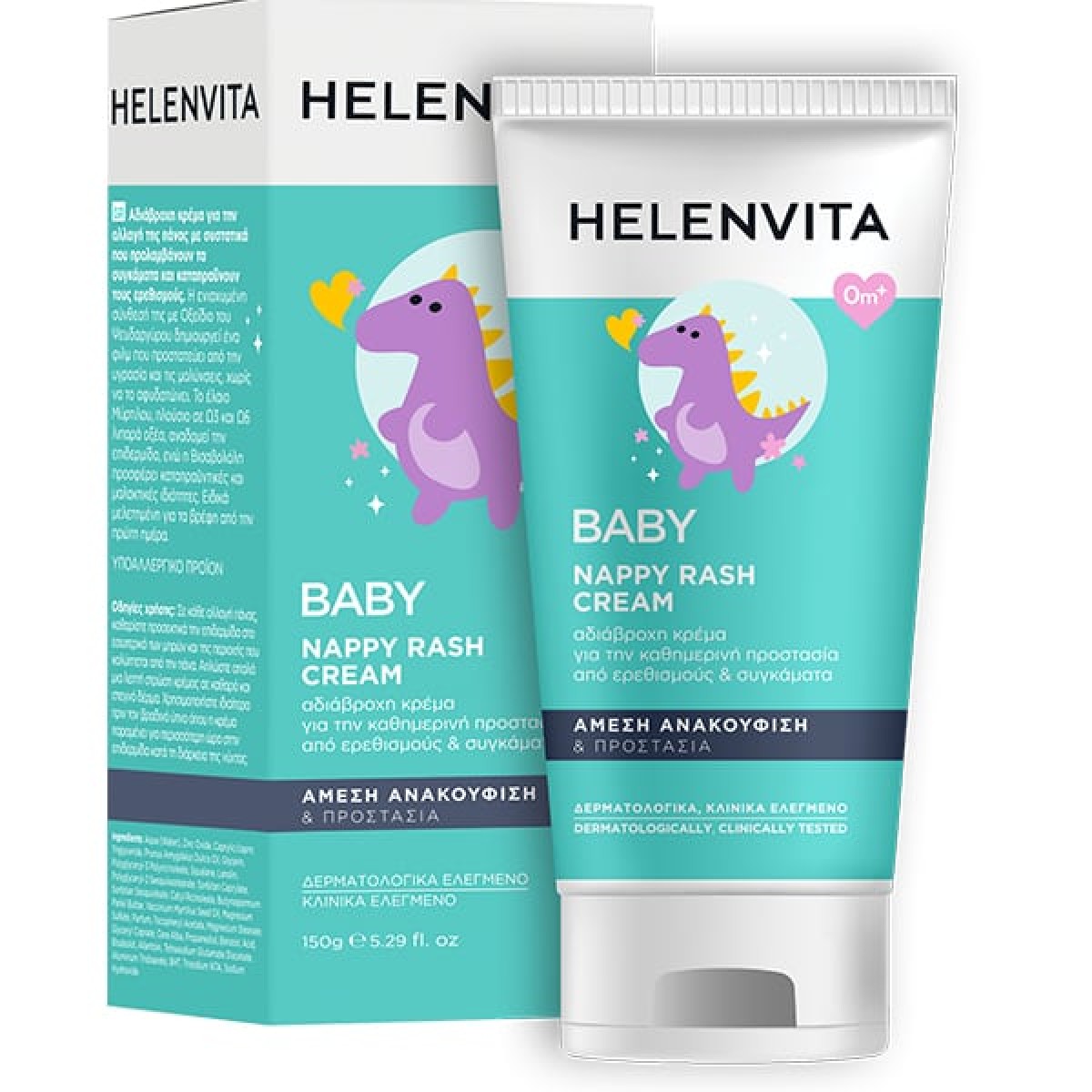 Helenvita | Baby Nappy Rash Cream | Κρέμα για Καθημερινή Προστασία, Ερεθισμούς, Συγκάματα | 150ml