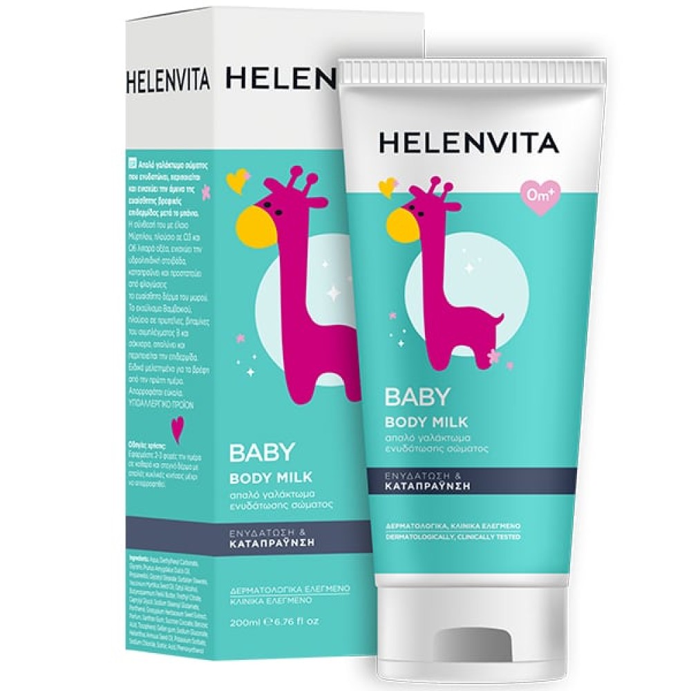 Helenvita |Baby Body Milk | Απαλό Γαλάκτωμα Σώματος | 200ml