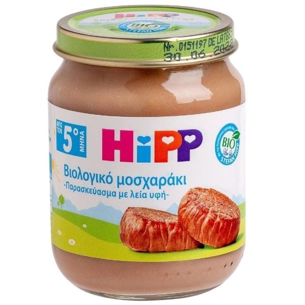 Hipp | Βρεφικό Γεύμα Γλυκοπατάτες με Καρότα, Πατάτες & Μοσχαράκι |125γρ
