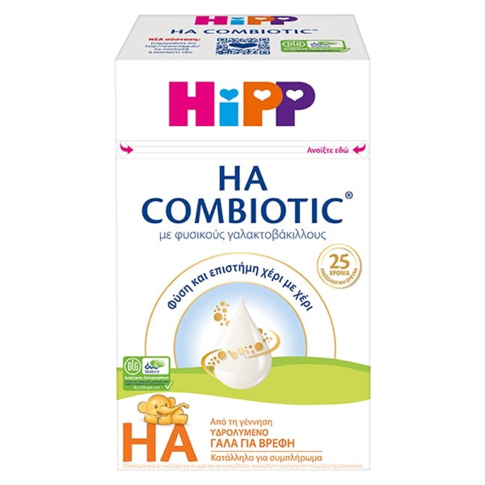 Hipp | Combiotic HA Γάλα για Βρέφη από 0m+ | 600g