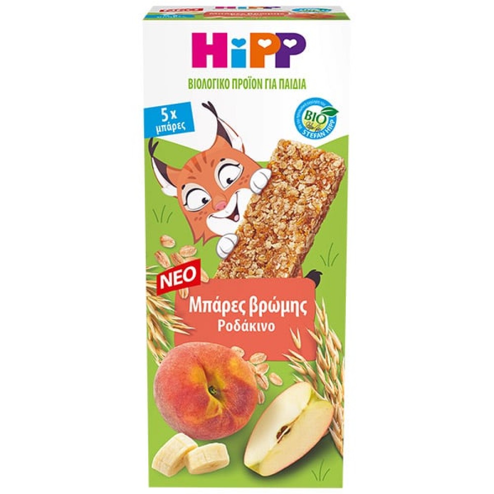 Hipp | Μπάρες Βρώμης Με Γεύση Ροδάκινο Χωρίς Ζάχαρη | 12m+ | 5 Τεμάχια