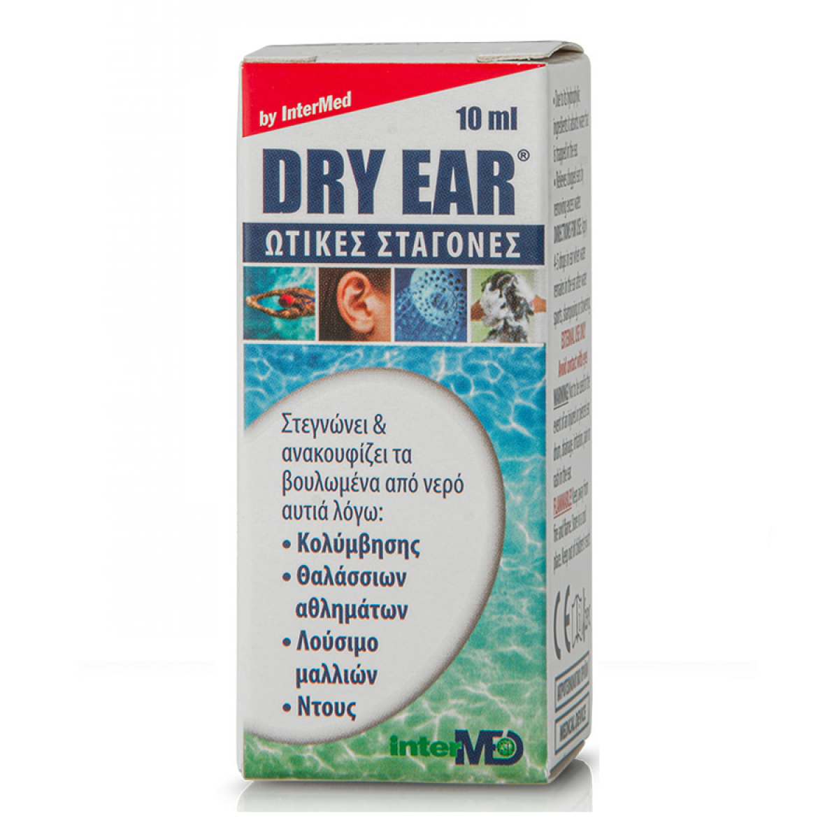 InterMed | Dry Ear Drops | Ωτικές Σταγόνες για Απομάκρυνση Νερού | 10ml