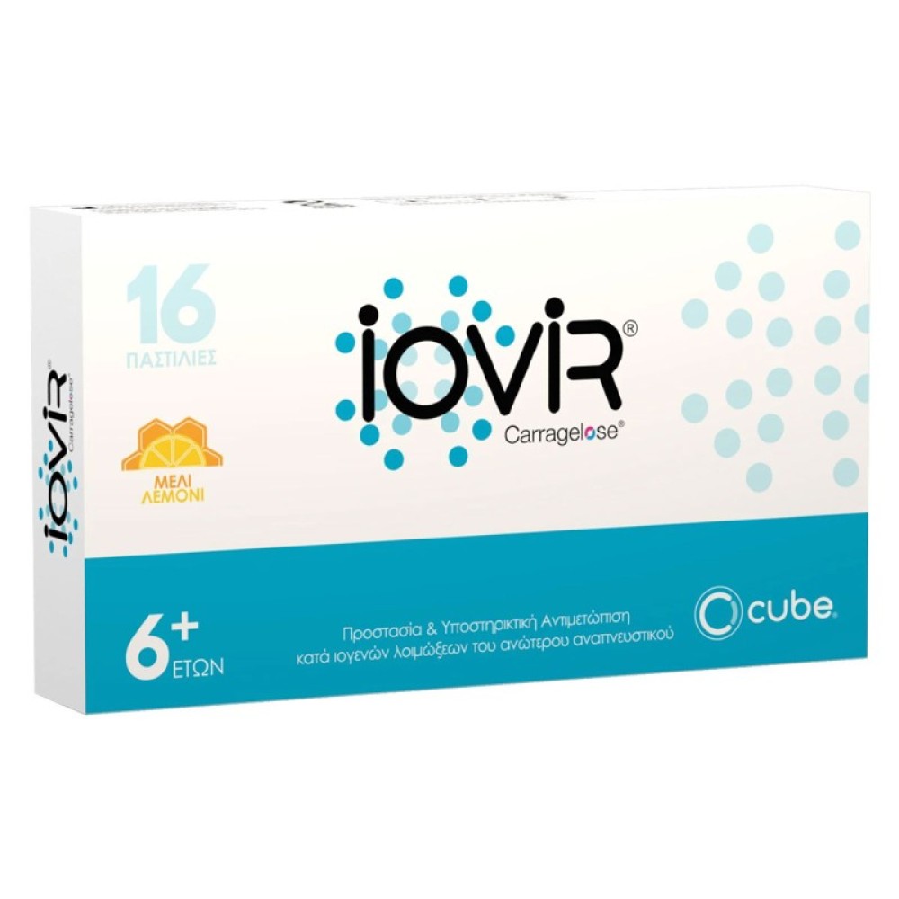 Iovir | Lonzenges Παστίλιες με Γεύση Μέλι & Λεμόνι | 16τεμ Iovir | Lonzenges Παστίλιες με Γεύση Μέλι & Λεμόνι | 16τεμ