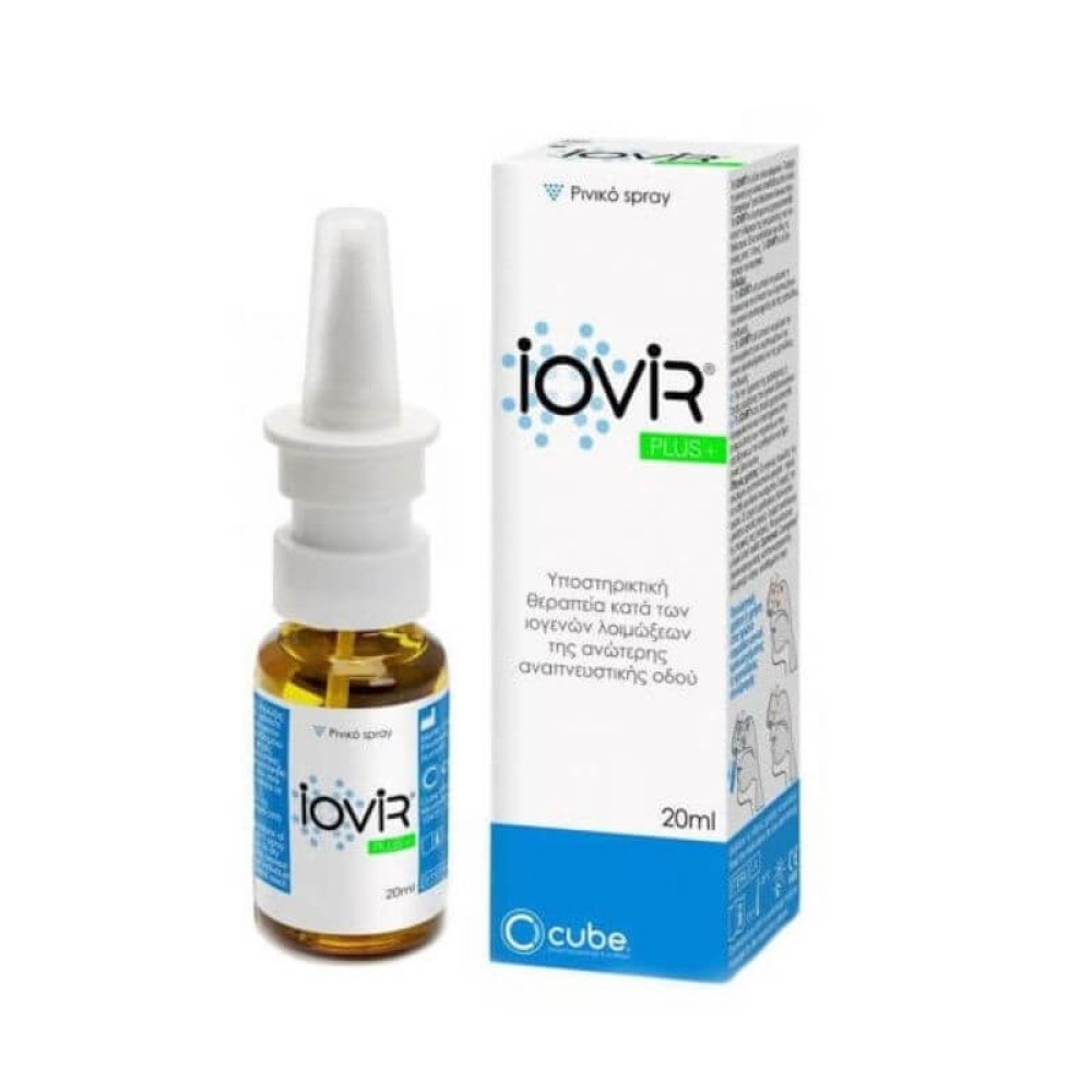 Iovir Plus | Nasal Spray with Carragelose Spray για τη Μύτη | Κατά των Ιών & για Φυσική Ρινική Αποσυμφόρηση | 20ml