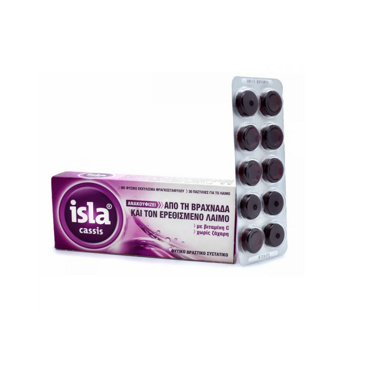 Isla | Cassis Παστίλιες για τη Βραχνάδα & τον Ερεθισμένο Λαιμό με Γεύση Φραγκοστάφυλο | 30τμχ