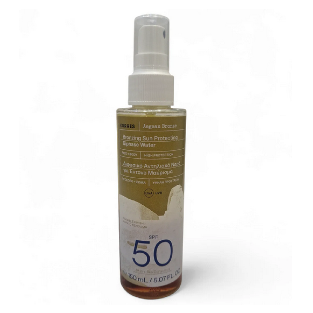 Korres | Aegean Bronze Biphase Water SPF50 Διφασικό Αντηλιακό Νερό Για Έντονο Μαύρισμα | 150ml