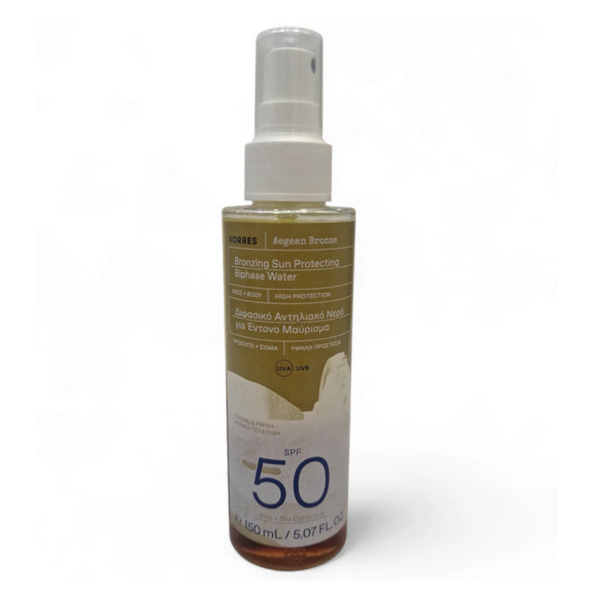 Korres | Aegean Bronze Biphase Water SPF50 Διφασικό Αντηλιακό Νερό Για Έντονο Μαύρισμα | 150ml