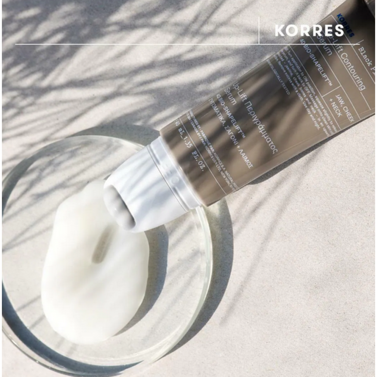 Korres | Black Pine Up-Lift Contouring Serum Μαύρη Πεύκη Up-Lift Περιγράμματος | 40ml
