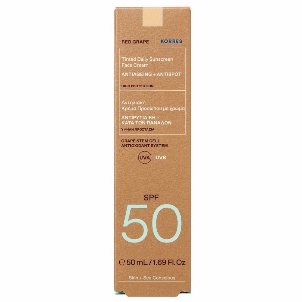 Korres | Red Grape Tinted Daily Sunscreen Face Cream SPF50 Κόκκινο Σταφύλι Αντηλιακή Κρέμα Προσώπου με Χρώμα | 50ml 