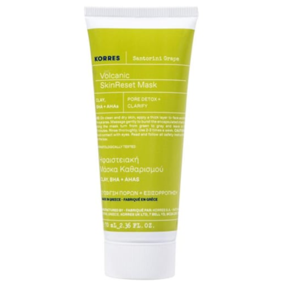 Korres | Santorini Grape Volcanic SkinReset Mask Ηφαιστειακή Μάσκα Καθαρισμού Προσώπου | 70ml