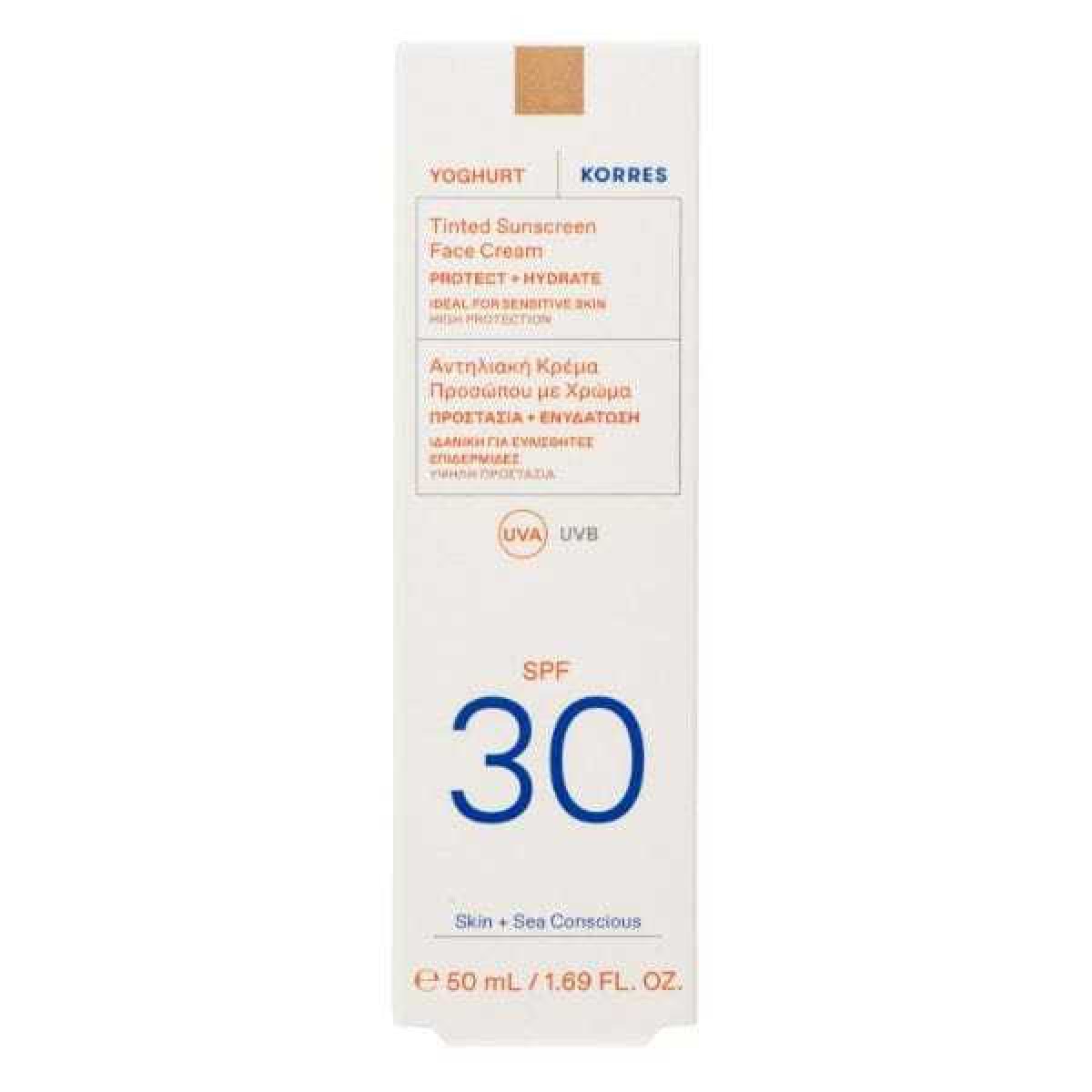 Korres | Yoghurt  Tinted Sunscreen Αντηλιακή Κρέμα Προσώπου με Χρώμα SPF30 | 50ml