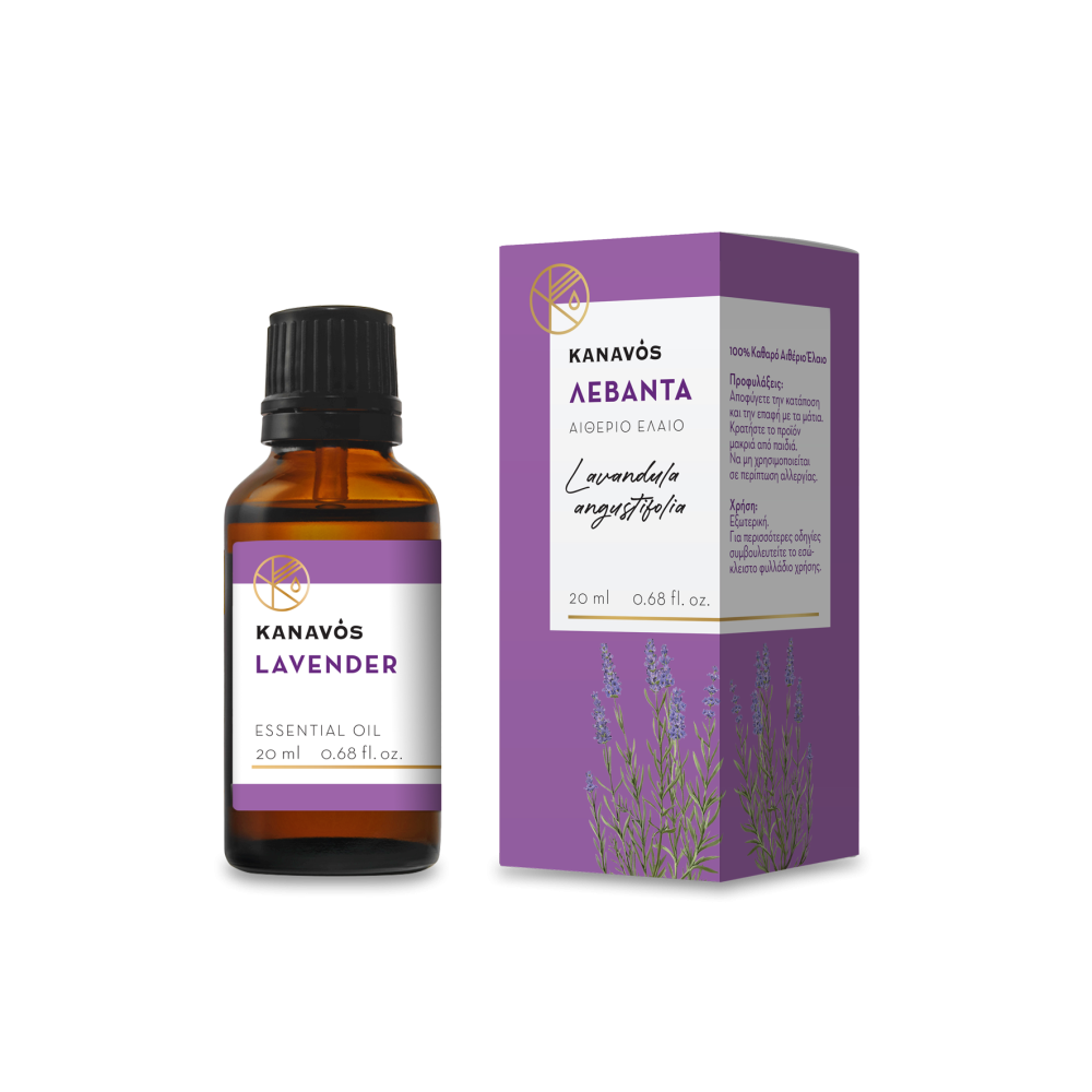 Kanavos | Lavender Essential Oil Αιθέριο Έλαιο Λεβάντας | 20ml