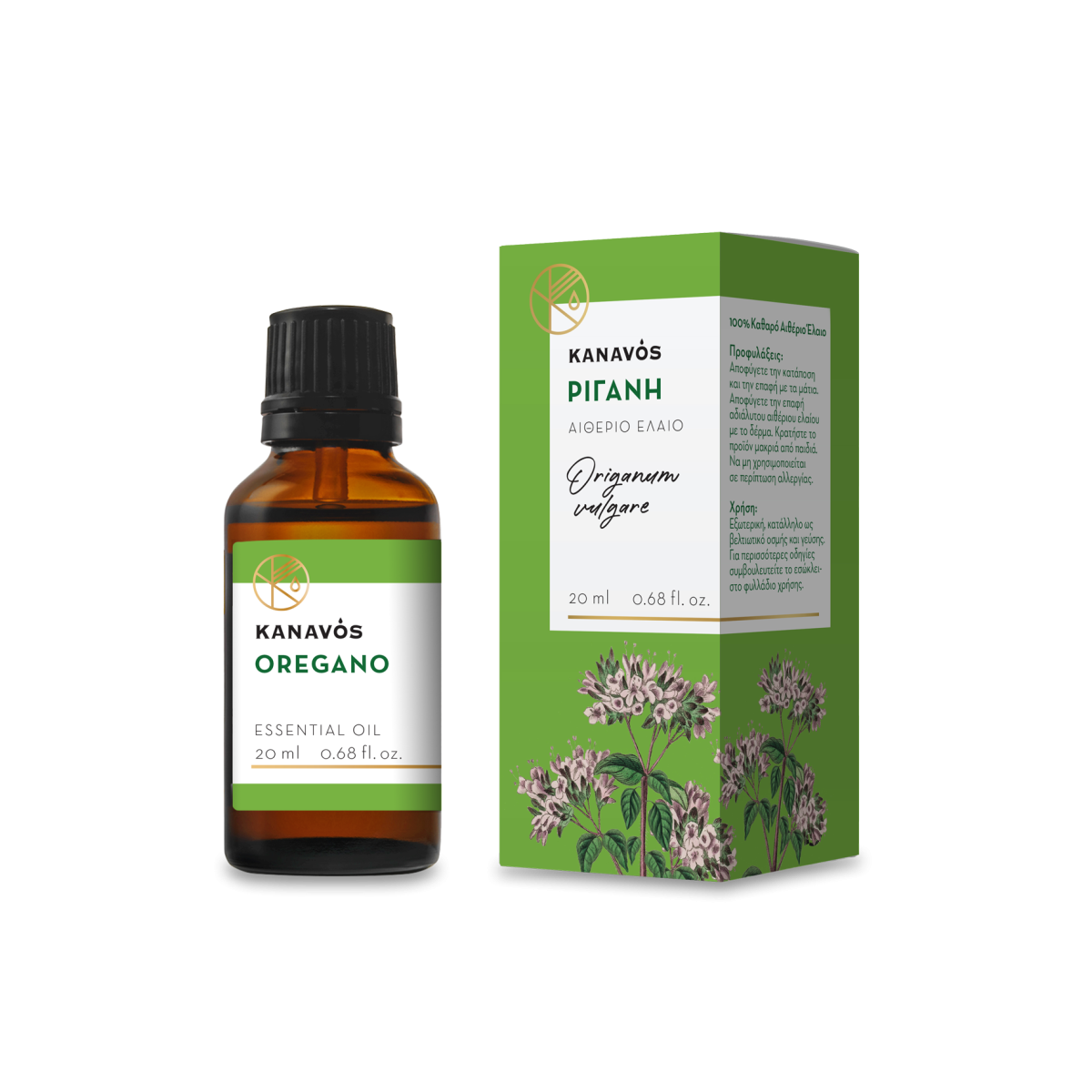 Kanavos | Origanum Essential Oil Αιθέριο Έλαιο Ρίγανης | 20ml 