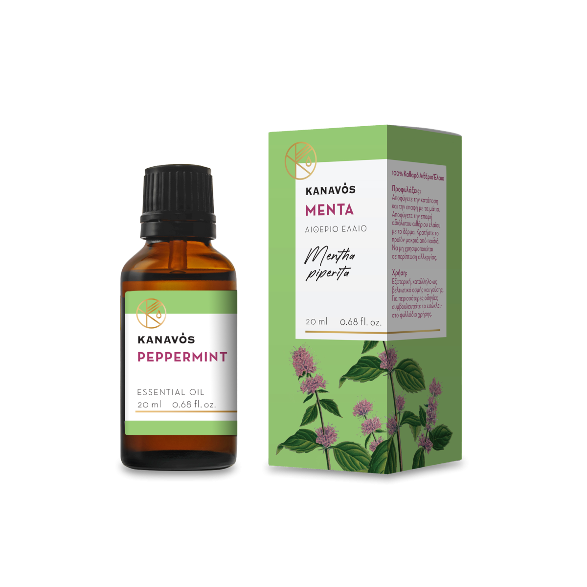Kanavos | Essential Oil Peppermint Αιθέριο Έλαιο Μέντα | 20ml