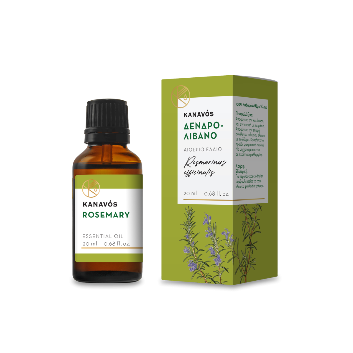 Kanavos | Essential Oil Rosemary Αιθέριο Έλαιο Δενδρολίβανο | 20ml 