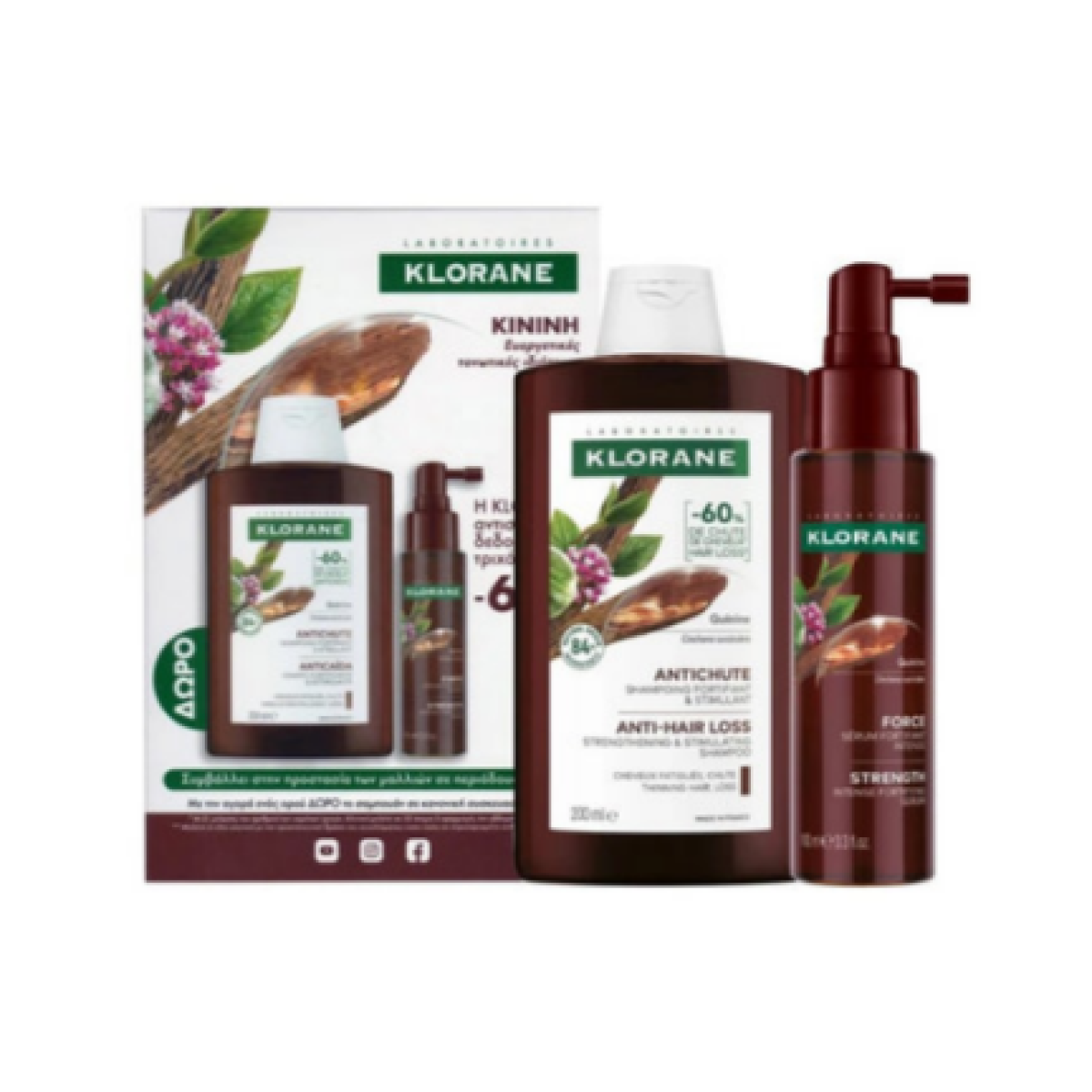 Klorane | Promo Quinine Force Intense Fortifying Ορός Κατά της Τριχόπτωσης, 100ml & Δώρο Quinine Σαμπουάν Κατά της Τριχόπτωσης  200ml |  1σετ