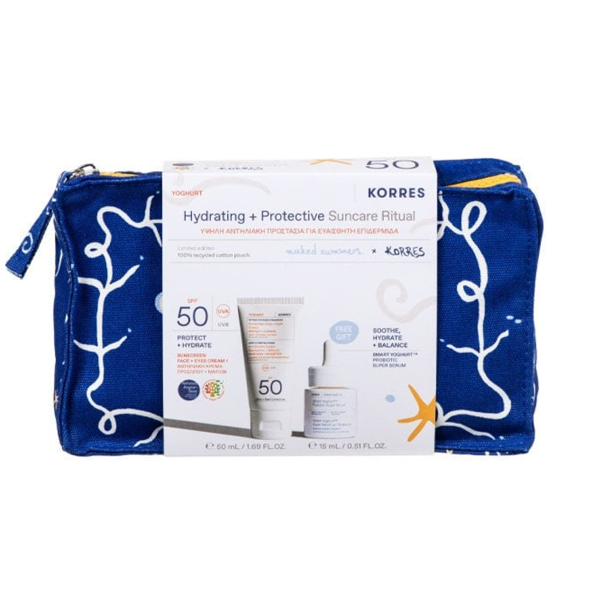 Korres | Promo Yoghurt Sunscreen Face & Eyes Cream Spf50, 50ml & Δώρο Smart Probiotic Super Serum 15ml & Νεσεσέρ  | 1 set