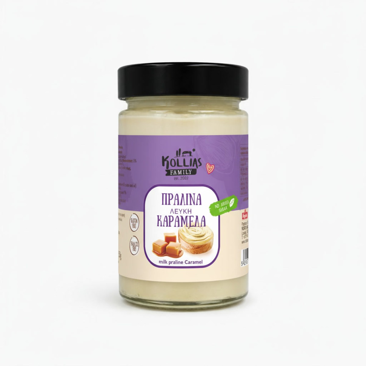 Κοχύλι | Πραλίνα Φουντουκιού Λευκή - Καραμέλα | 250g