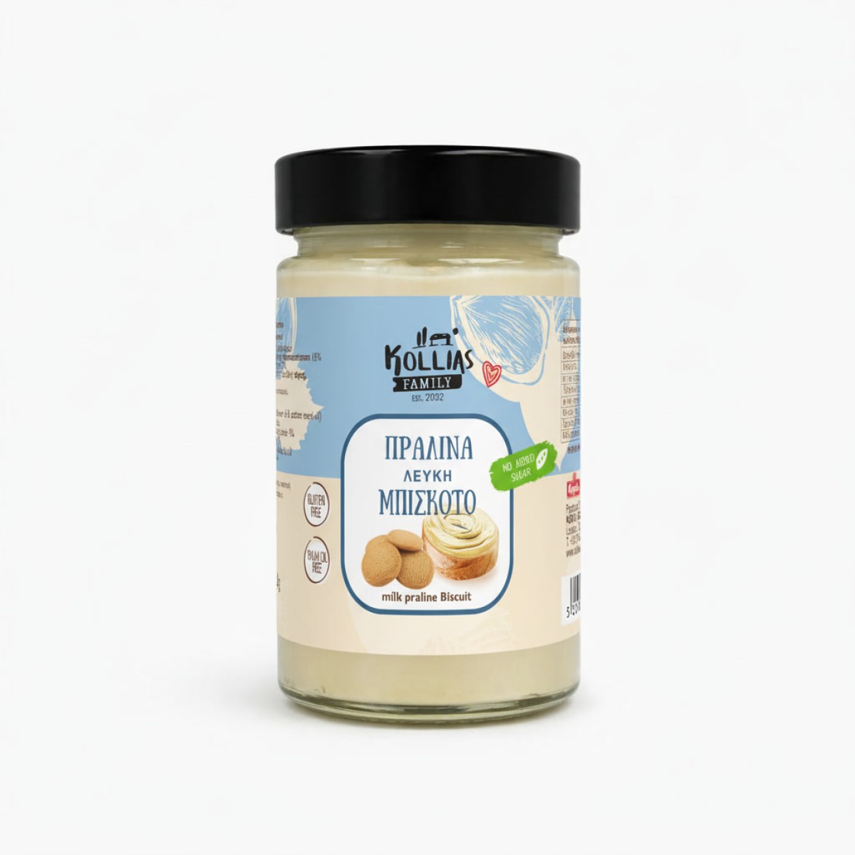 Κοχύλι | Πραλίνα Φουντουκιού Λευκή - Μπισκότο| 250g