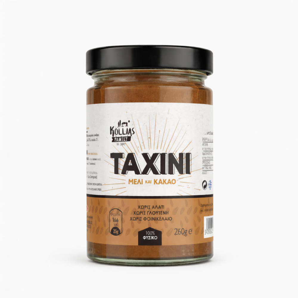 Κοχύλι | Ταχίνι με κακάο και μέλι | 260GR