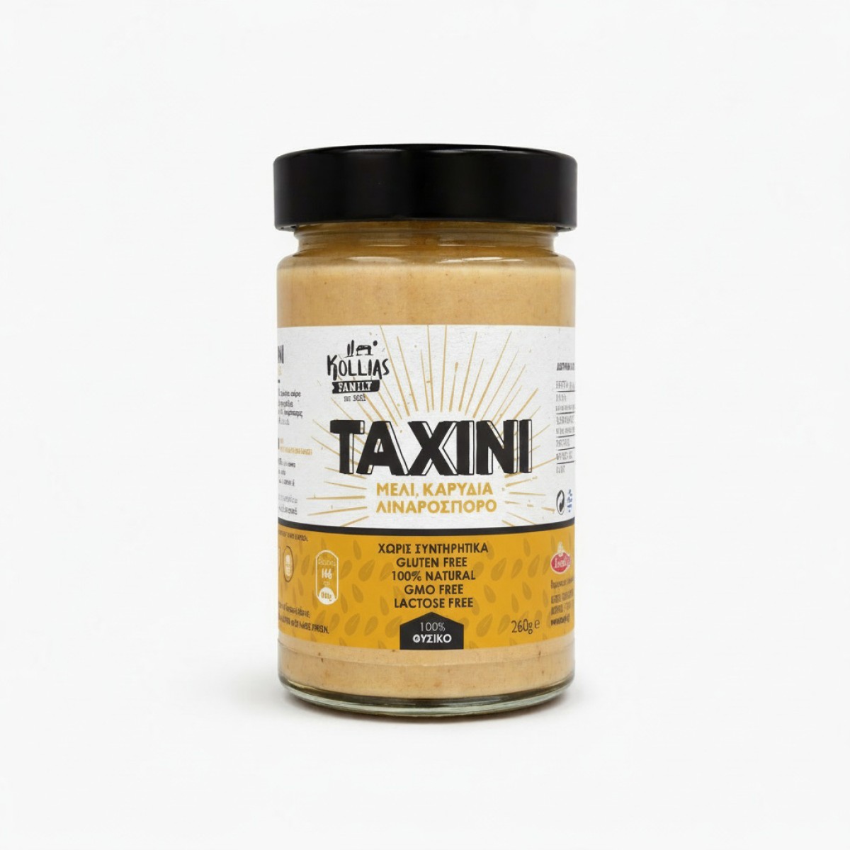 Κοχύλι | Ταχίνι με Μέλι, Καρύδια & Λιναρόσπορο | 260gr