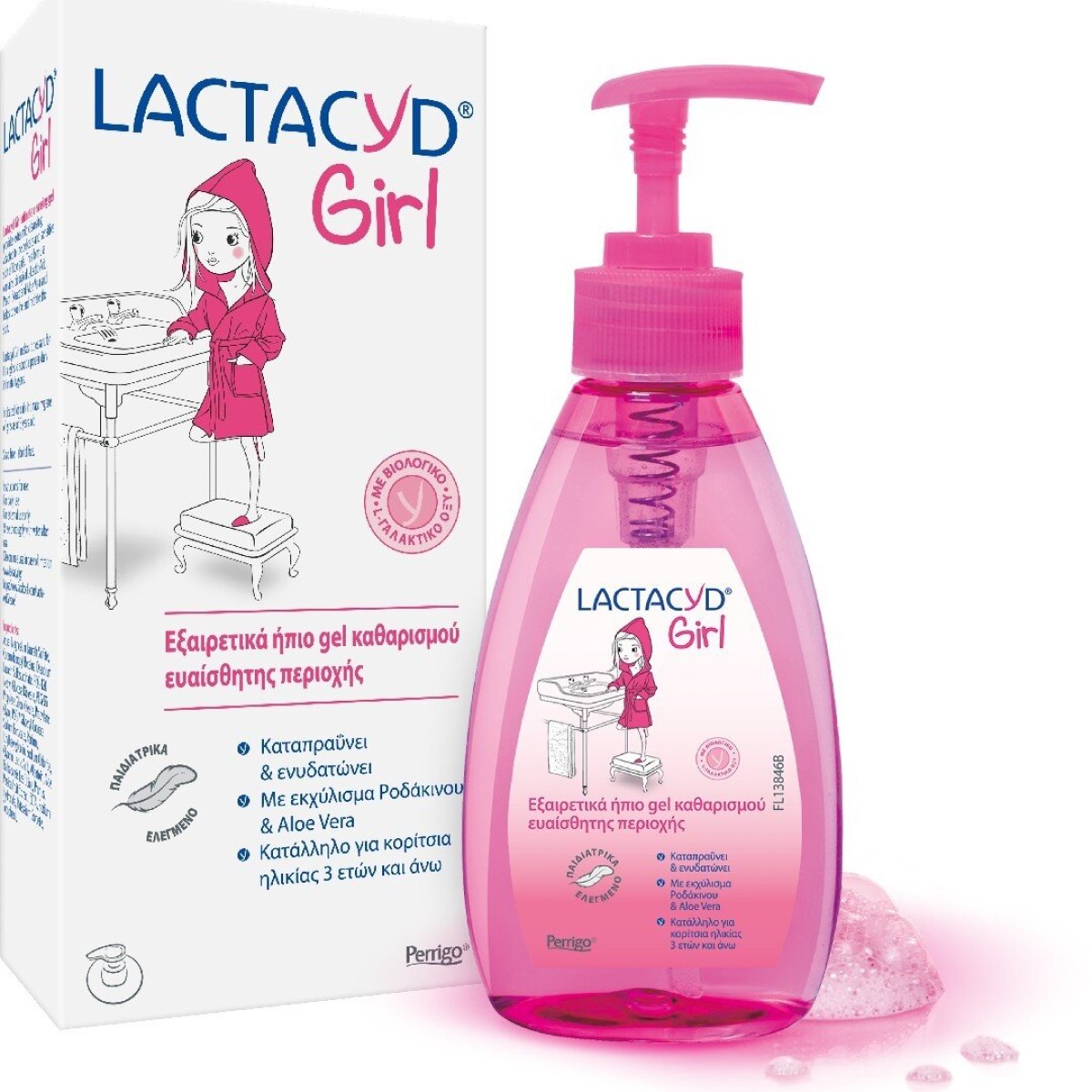 Lactacyd | Girl Ultra Mild Intimate Cleansing Gel | Ήπιο Gel Καθαρισμού Ευαίσθητης Περιοχής για κορίτσια από 3 ετών | 200ml