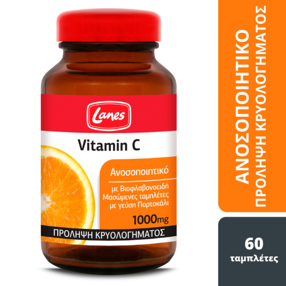 Lanes | Vitamin C 1000mg | Βιταμίνη C 1000mg με βιοφλαβονοειδή | 60tabs