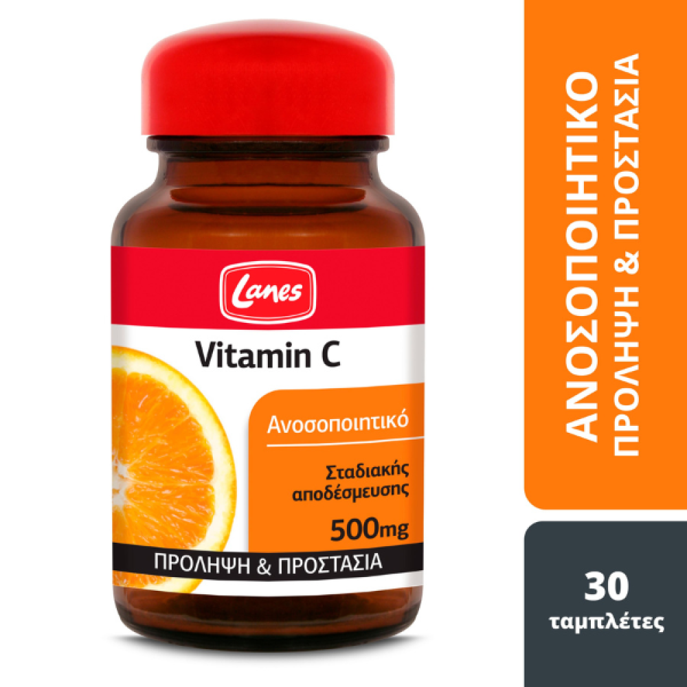Lanes | Vitamin C 500mg | Συμπλήρωμα Διατροφής Βιταμίνη C 500mg | 30 Ταμπλέτες