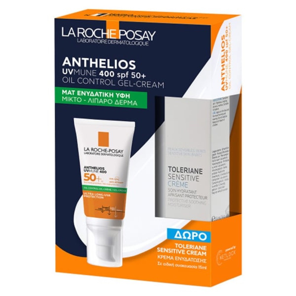La Roche-Posay | Promo Anthelios UVMUNE 400 Oil Control Gel Cream SPF50+  & Δώρο Toleriane Sensitive Ενυδατική Κρέμα 15ml | 1σετ