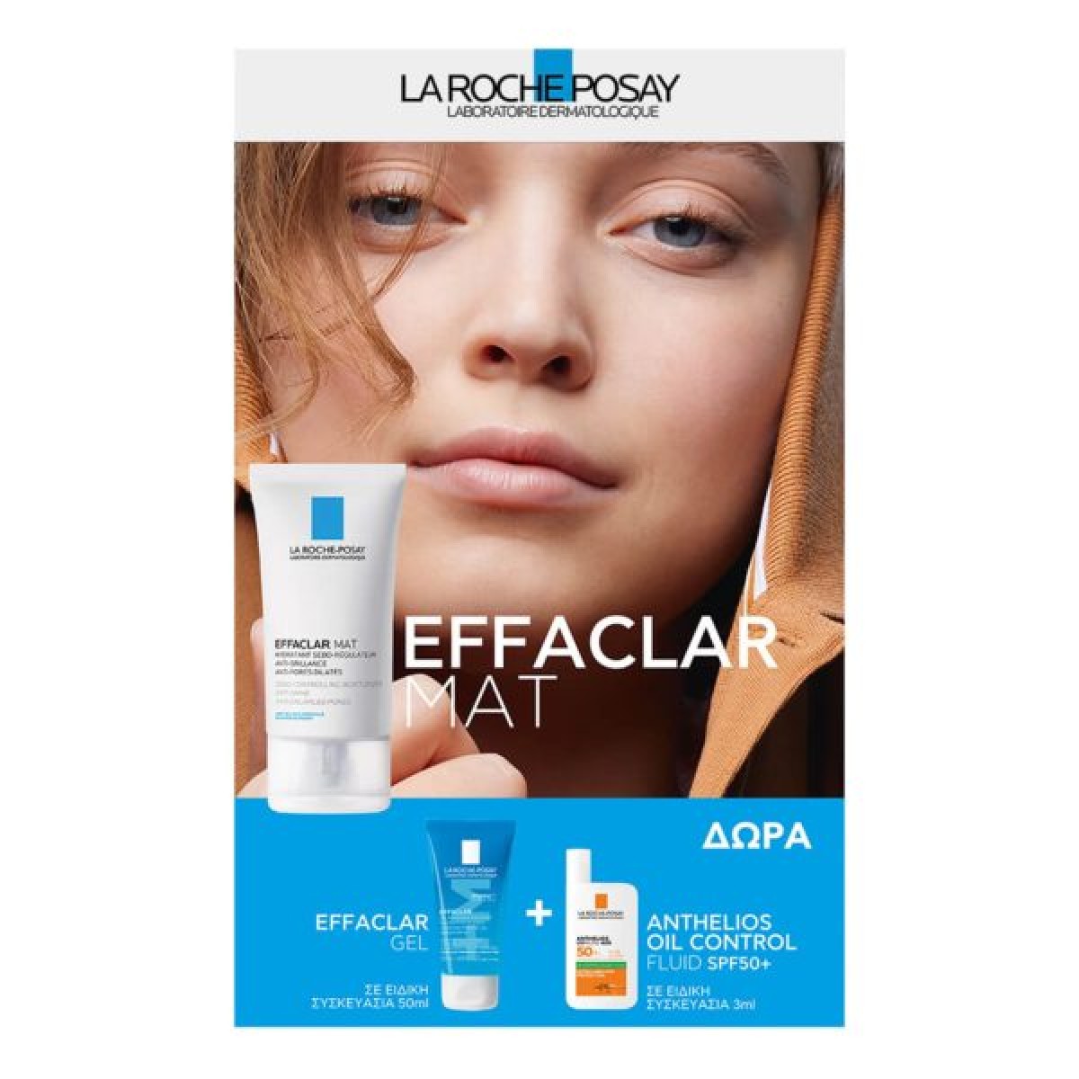 La Roche Posay | Promo Effaclar Mat 40ml & Δώρα Effaclar Gel 50ml & Anthelios Oil Correct Spf50+ 3ml |1σετ