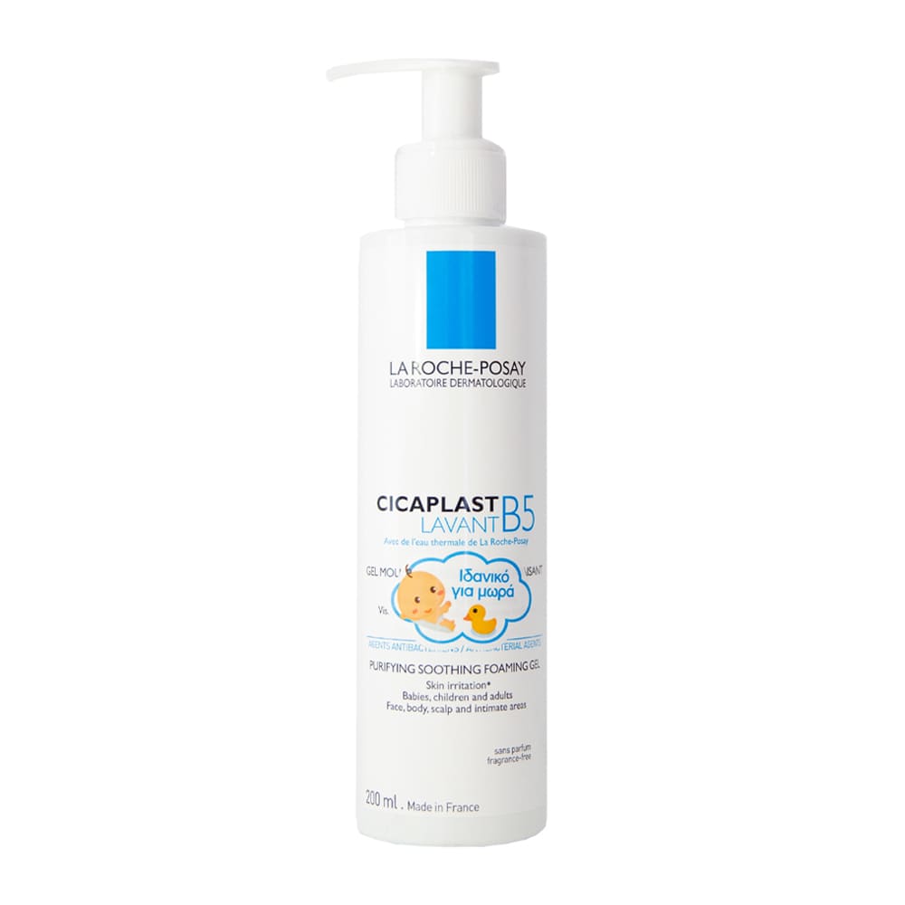 La Roche-Posay | Cicaplast B5 Lavant Purifying Foaming Gel | Καταπραϋντικό και Εξυγιαντικό Gel Καθαρισμού | 200ml