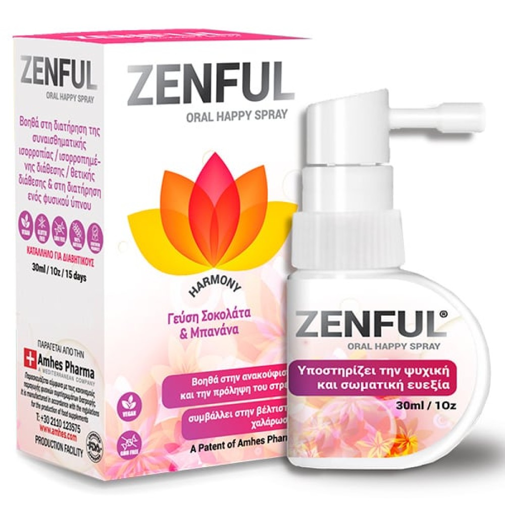 Zenful | Oral Happy Spray με Γεύση Σοκολάτα & Μπανάνα | 30ml
