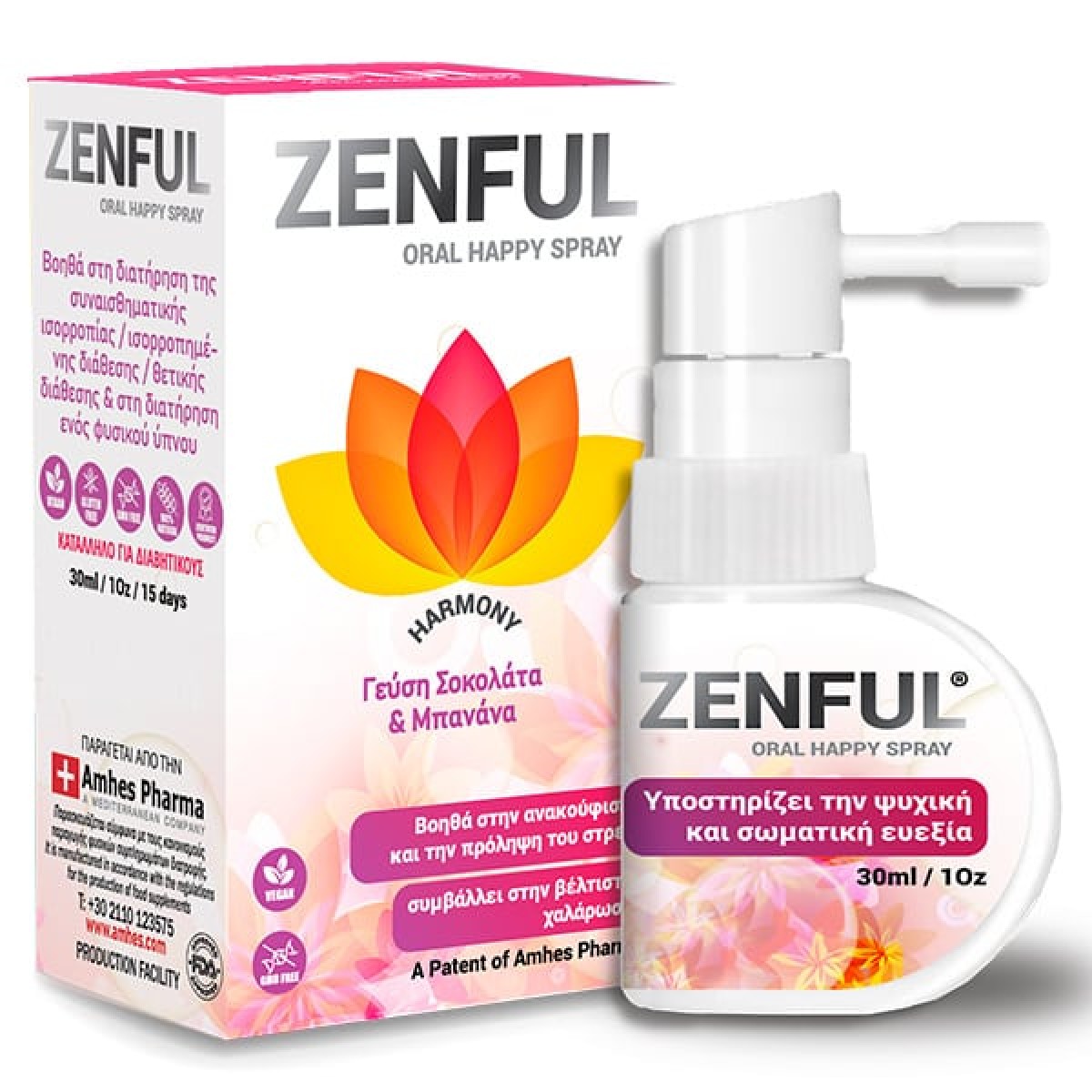 Zenful | Oral Happy Spray με Γεύση Σοκολάτα & Μπανάνα | 30ml