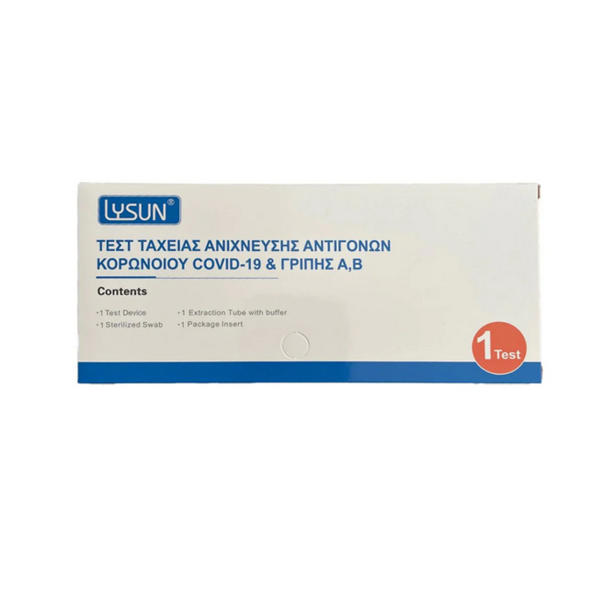 Lysun | Sars Cov-2 & Flu A/B Rapid Antigen Test Τεστ Ανίχνευσης Covid-19, Γρίπης Α, Β | 1τεμ