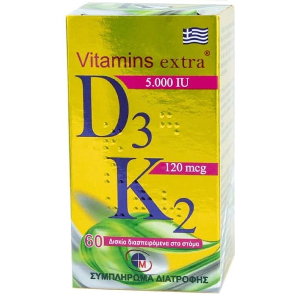 Medichrom | Vitamins Extra Vitamin D3 5000iu & K2 120mcg | 60 Διασπειρόμενα Δισκία
