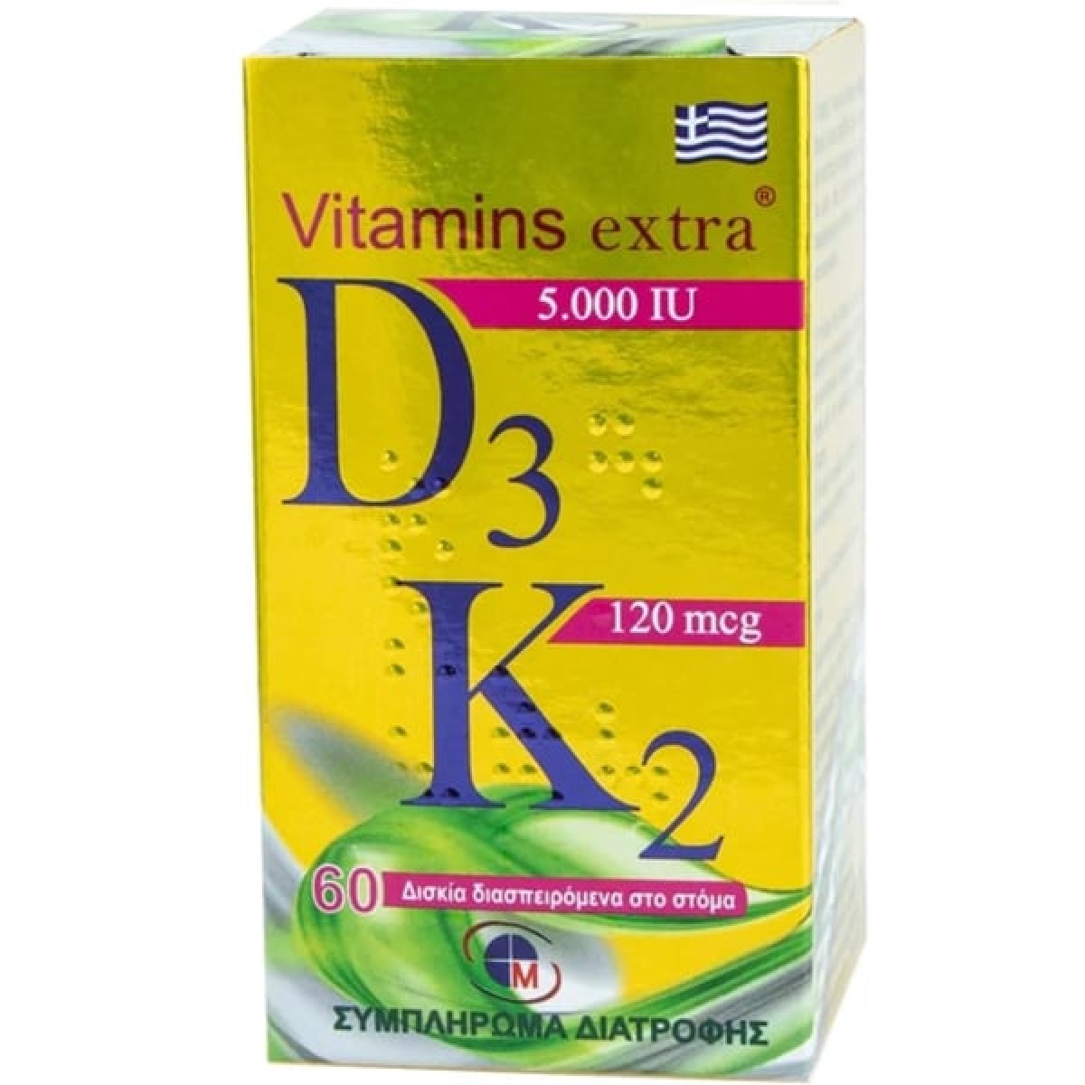 Medichrom | Vitamins Extra Vitamin D3 5000iu & K2 120mcg | 60 Διασπειρόμενα Δισκία