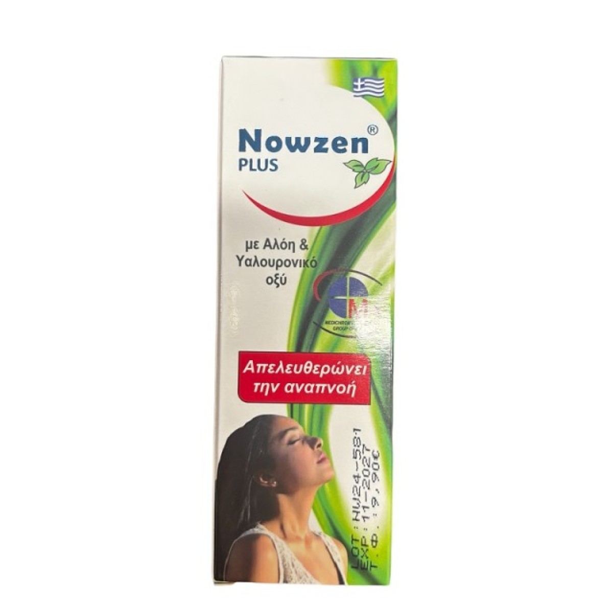 Medichrom | Nowzen Plus Φυτικό Spray για τη Μύτη | 20ml