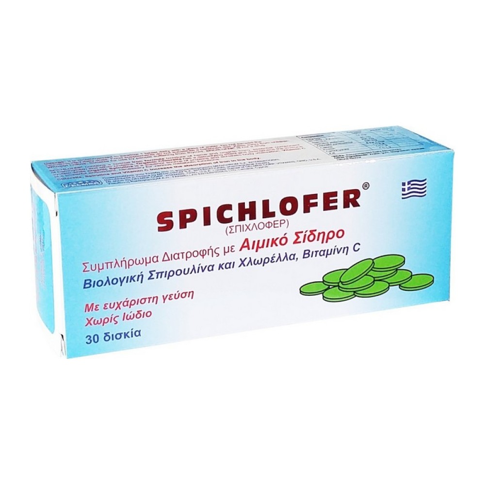 Medichrom | Spichlofer X Αιμικός Σίδηρος, Χλωρέλλα & Σπιρουλίνα | 30 ταμπλέτες