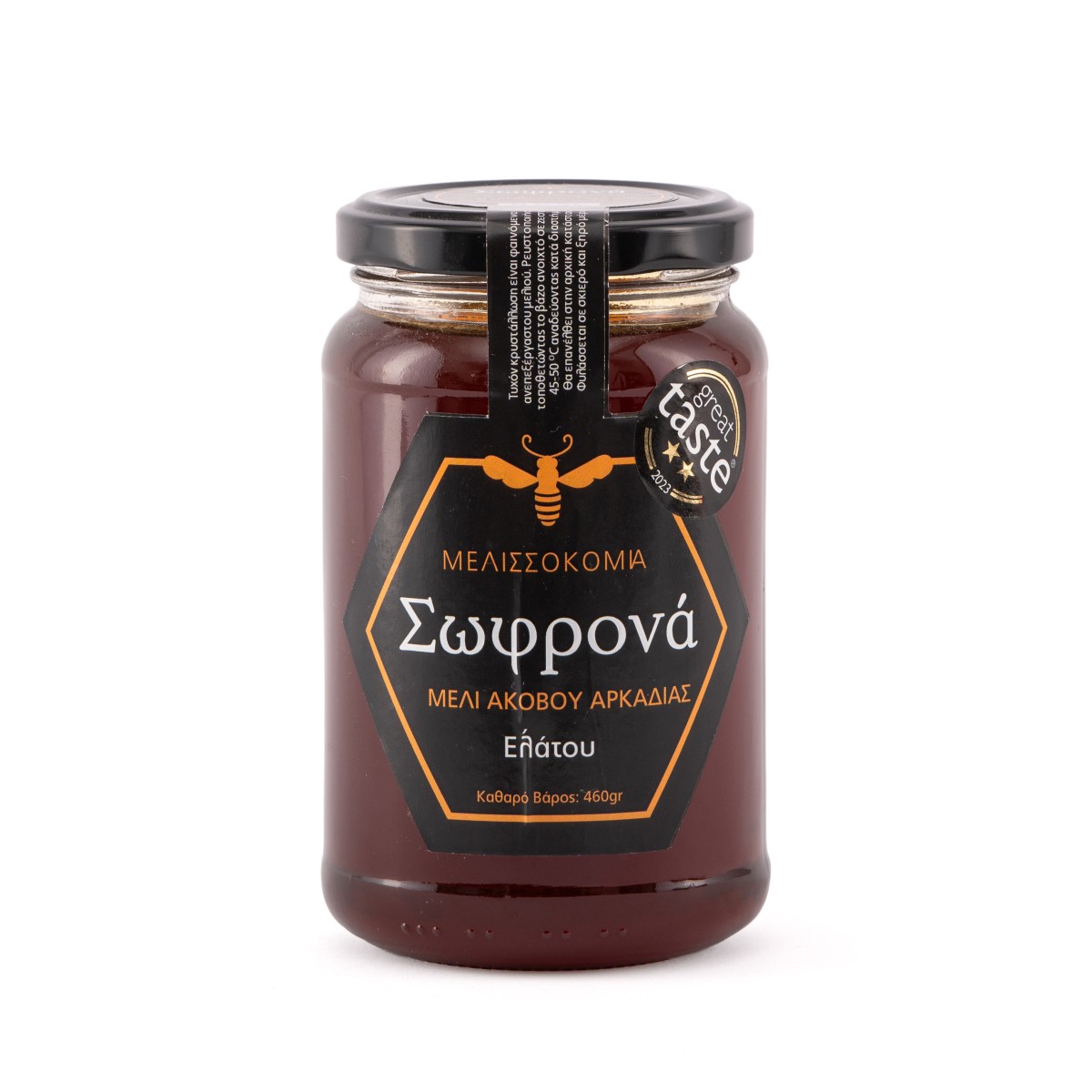 Μελισσοκομία Σωφρονά | Μέλι Ελάτου | 460gr