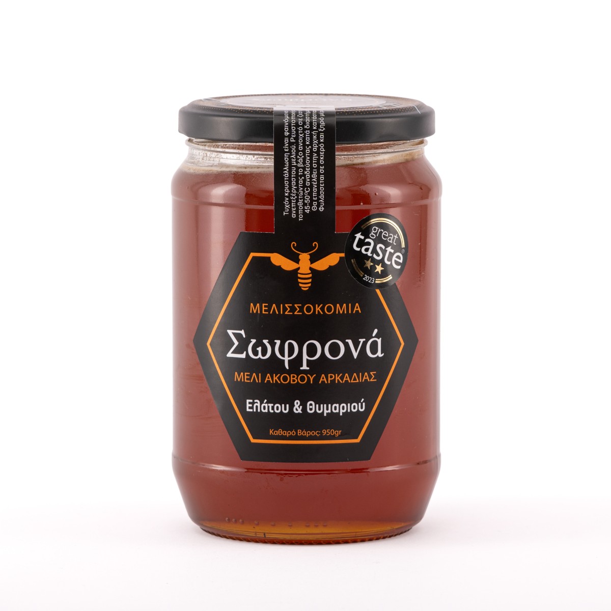 Μελισσοκομία Σωφρονά | Μέλι Έλατο & Θυμάρι | 950g