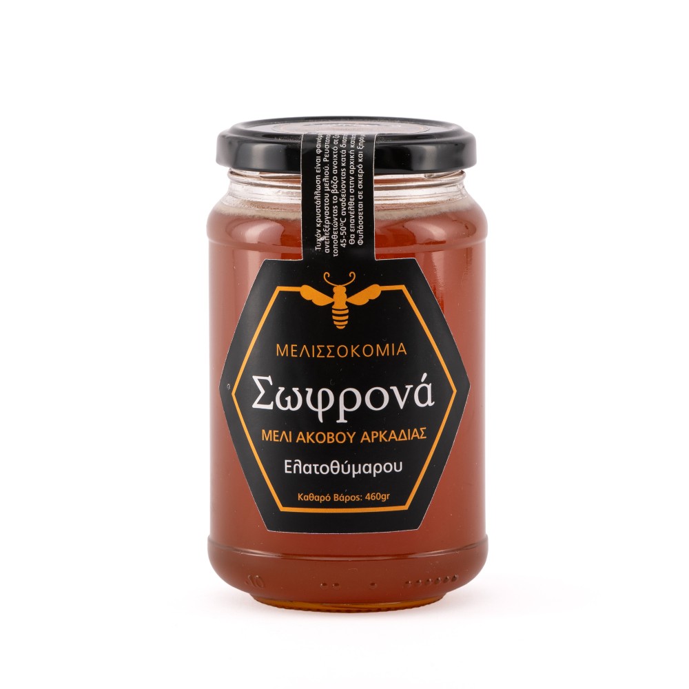 Μελισσοκομία Σωφρονά | Μέλι Ελατοθύμαρο | 460g