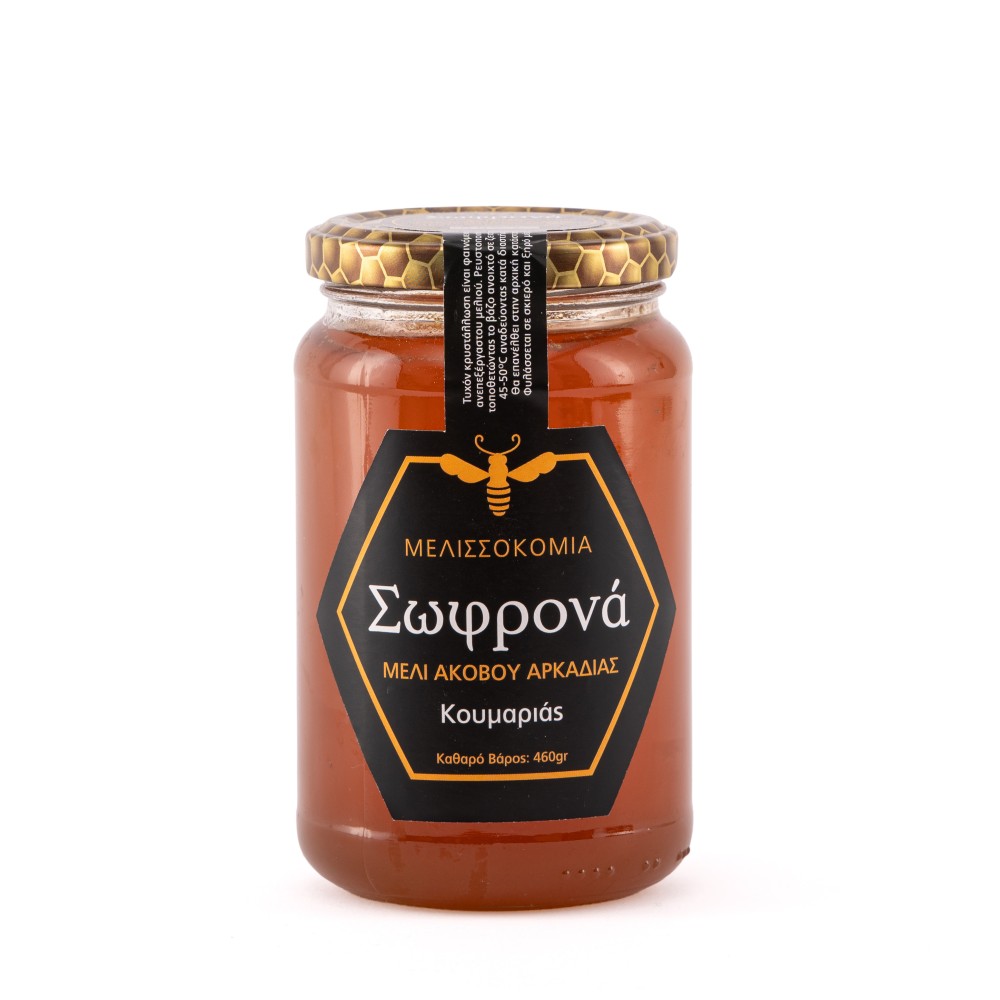 Μελισσοκομία Σωφρονά | Μέλι Κουμαριάς | 460gr