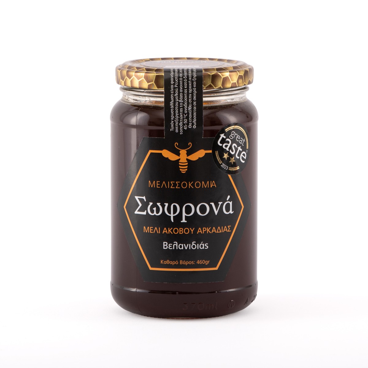 Μελισσοκομία Σωφρονά | Μέλι  Βελανιδιάς | 460gr