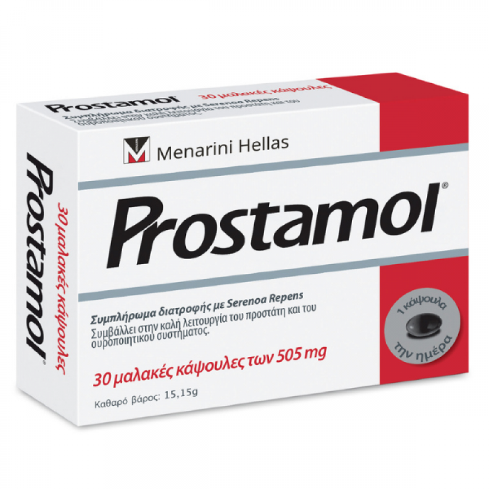 Prostamol | Συμπλήρωμα Διατροφής για τη Φυσιολογική Λειτουργία του Προστάτη | 30caps