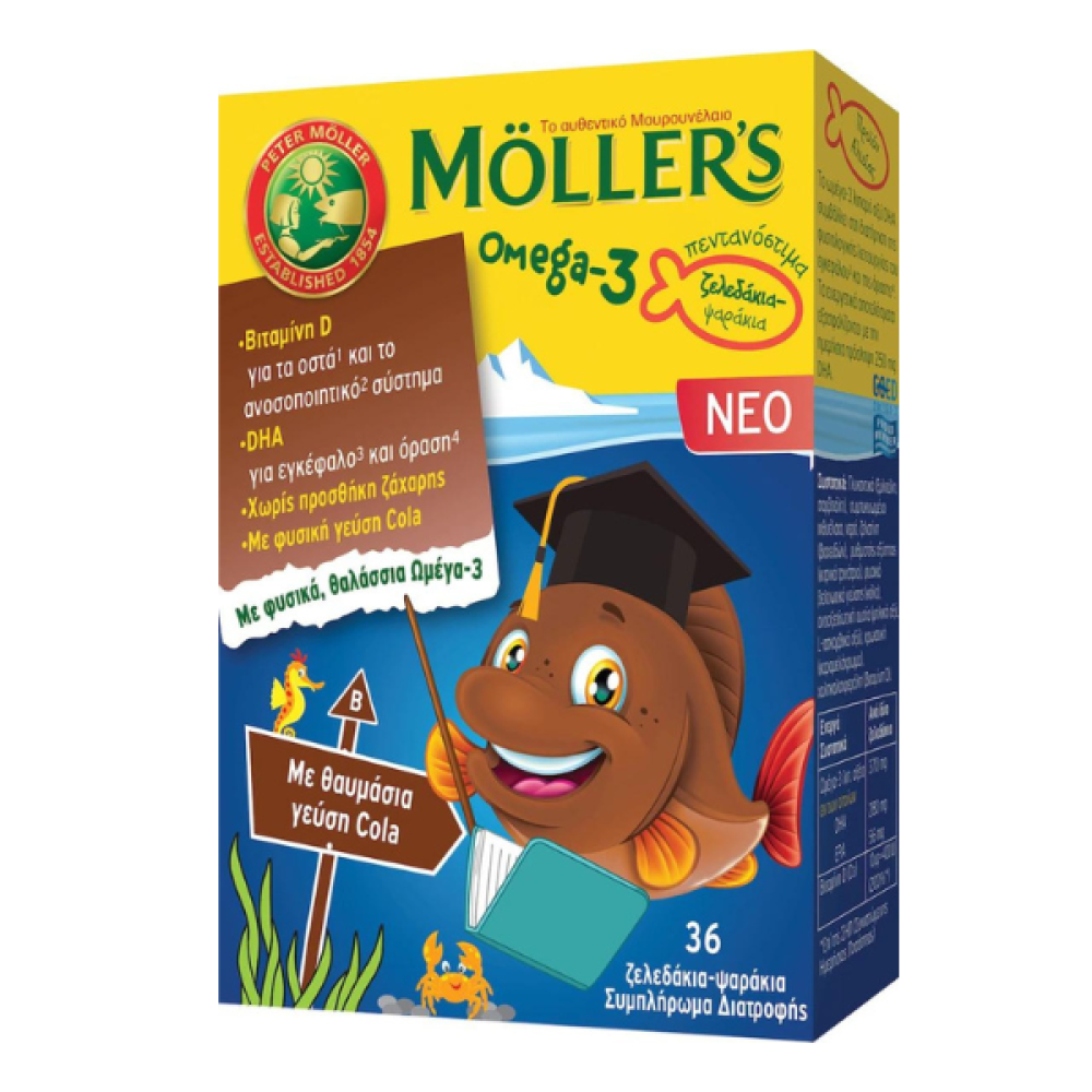 Moller's | Omega-3 Συμπλήρωμα Διατροφής Για Παιδιά Με Γεύση Cola | 36 ζελεδάκια