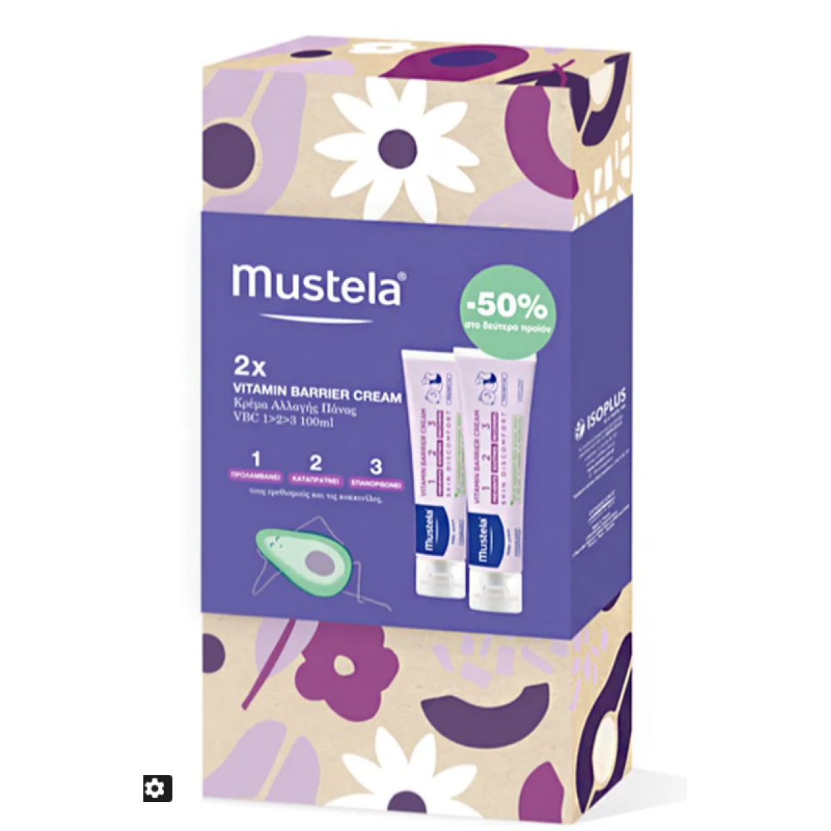 Mustela | Vitamin Barrier Cream 1-2-3 Κρέμα για την Αλλαγή Πάνας Promo Pack | 2x100ml